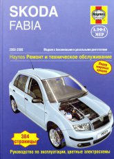 Skoda Fabia 2000-2006 ..   ,    .