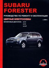 Subaru Forester  2008 ..      ,   .