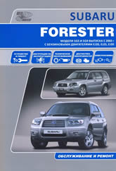      Subaru Forester 2002-2008 ..