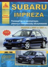 Subaru Impreza 2000-2007 ..   ,    .