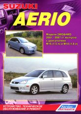 Suzuki Aerio Sedan  Suzuki Aerio Wagon 2001-2007 ..   ,    .