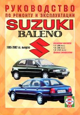 Suzuki Baleno 1995-2002 ..   ,    .