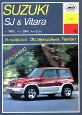 Suzuki Vitara  Suzuki SJ 1982-1994 ..   ,    .