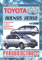 Toyota Avensis Verso  2001 ..   ,    .