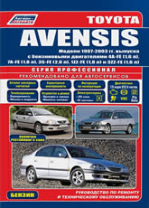 Toyota Avensis 1997-2003 ..   ,    .