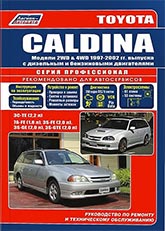 Toyota Caldina 1997-2002 ..   ,      .
