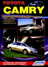 Toyota Camry 2001-2005 ..   ,      .