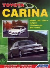 Toyota Carina 1996-2001 ..   ,      .