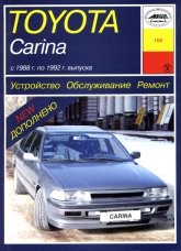 Toyota Carina 1988-1992 ..   ,    .