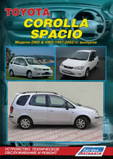Toyota Corolla Spacio 1997-2002 ..   ,    .