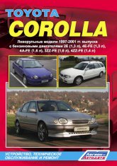 Toyota Corolla 1997-2001 ..   ,    .