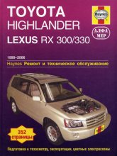 Toyota Highlander  Lexus RX 300/330 1999-2006 ..   ,    .