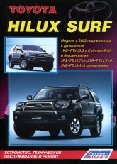 Toyota Hilux Surf  2002 ..   ,    .