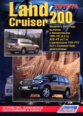 Toyota Land Cruiser 200  2007 ..   ,    .