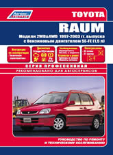 Toyota Raum 1997-2003 ..      ,   .