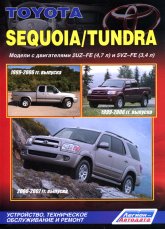 Toyota Sequoia 2000-2007 ..  Toyota Tundra 1999-2006 ..   ,    .