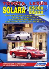 Toyota Solara  Lexus ES 300/330 2001-2006 ..   ,    .
