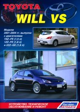 Toyota Will VS 2001-2004 ..   ,    .