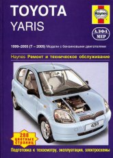 Toyota Yaris 1999-2005 ..   ,    .