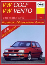 Volkswagen Golf III / Vento 1992-1996 ..      ,   .