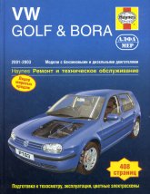Volkswagen Golf IV / Bora 2001-2003 ..   ,    .