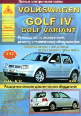 Volkswagen Golf IV / Golf Variant 1997-2006 ..   ,    .