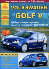 Volkswagen Golf V / Golf Plus 2003-2008 ..   ,    .