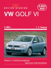 Volksvagen Golf VI  2008 ..   ,    .