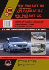 Volkswagen Passat B6/CC/B7  2005/2008/2010 ..   ,    .