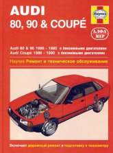 Audi 80  Audi 90 1986-1990 ..    ,   .