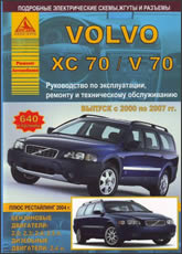 Volvo XC70 / V70 2000-2007 ..   ,    .