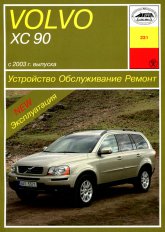 Volvo XC90 c 2003 ..      ,   .