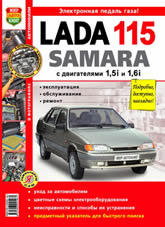 LADA 115.        ,   .