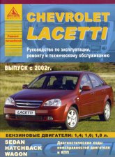 Chevrolet Lacetti  2002 ..   ,    .