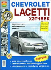 Chevrolet Lacetti   2004 ..   ,      / .