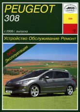 Peugeot 308  2008 ..   ,    .