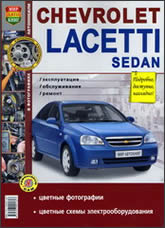 Chevrolet Lacetti   2004 ..     ,    .