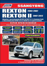       SsangYong Rexton / Rexton II 2002-2012 ..