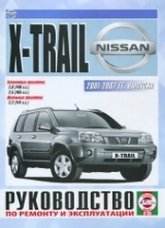 Nissan X-Trail 2001-2007 ..      ,   .