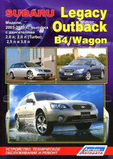 Subaru Legacy / Outback / B4 / Wagon 2003-2009 ..   ,    .