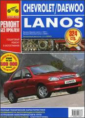 Chevrolet Lanos  2004 ..     ,    .