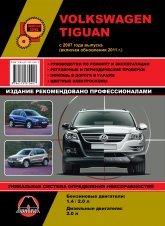 Volkswagen Tiguan  2007 ..   2011 .   ,    .