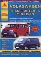 Volkswagen Transporter T5 / Multivan  2003  2009 ..   ,    .