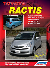 Toyota Ractis 2005-2010 ..   ,    .