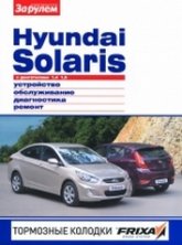 Hyundai Solaris  2011 ..     ,    .
