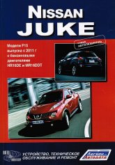 Nissan Juke  F15  2011 ..   ,    .
