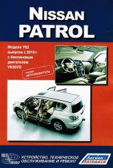 Nissan Patrol  2010 ..   ,    .