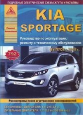 Kia Sportage 3  2010 ..   ,    .