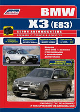      BMW X3 (E83) 2003-2010 ..