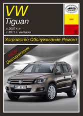 Volkswagen Tiguan  2007  2011 ..   ,    .